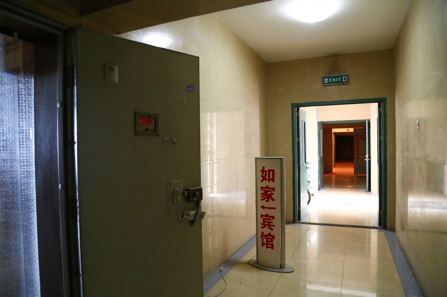 西安雅荷如家宾馆