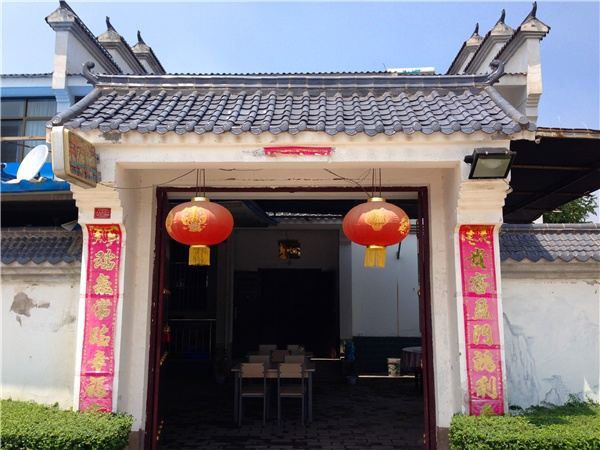 西安卓涛农家乐