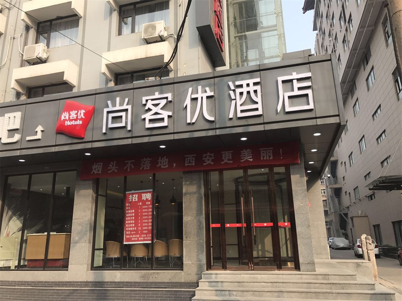 外观