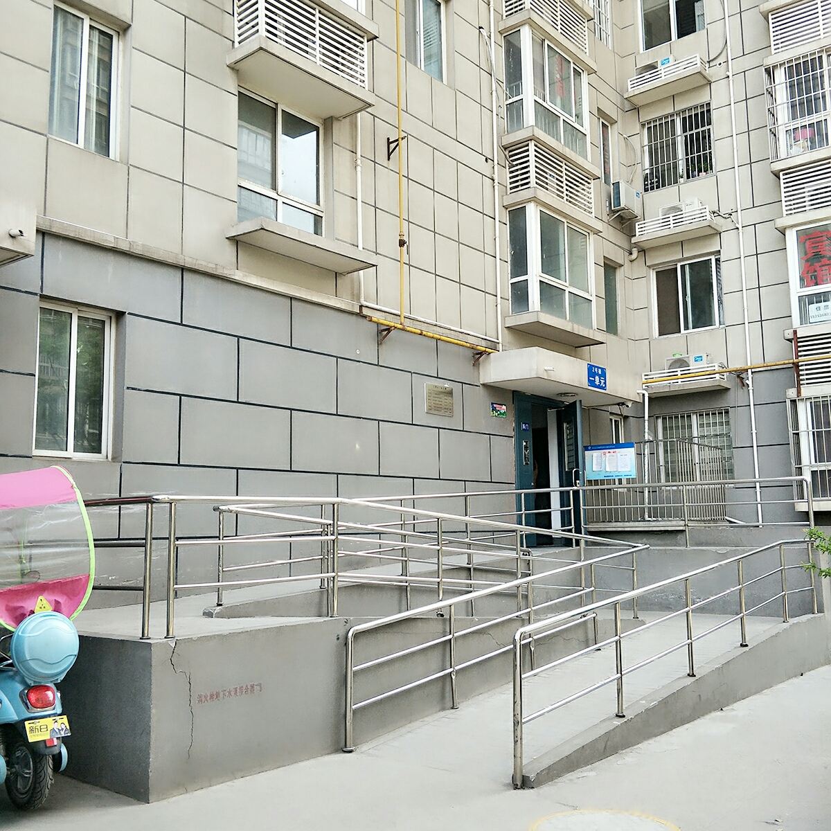 西安艾特公寓酒店