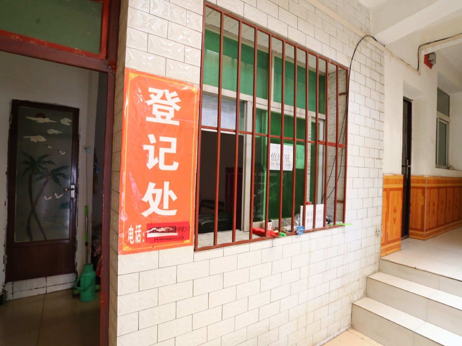 公共区域