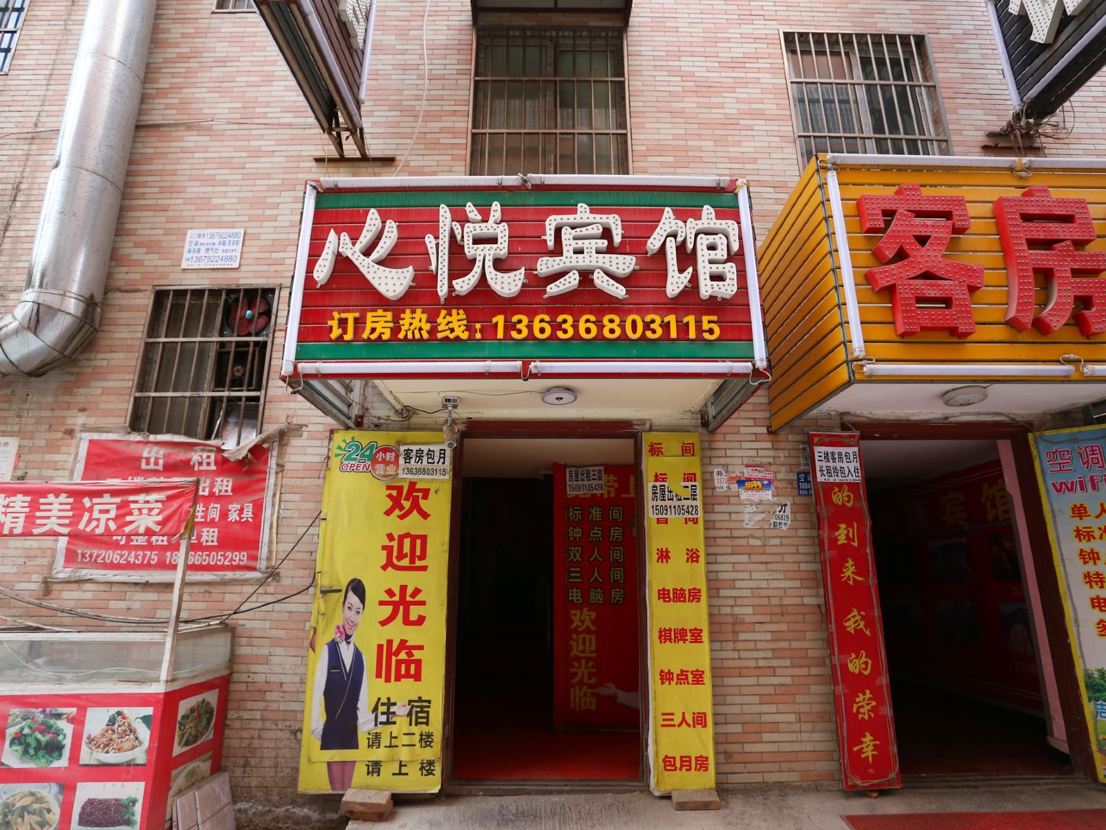 外观