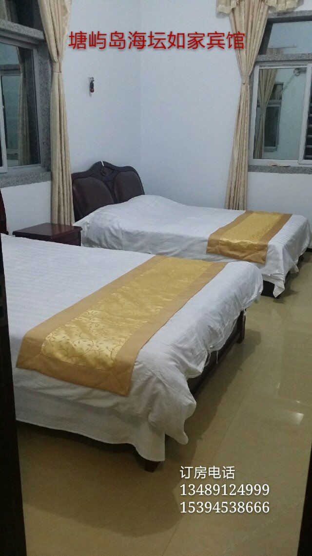 大标间