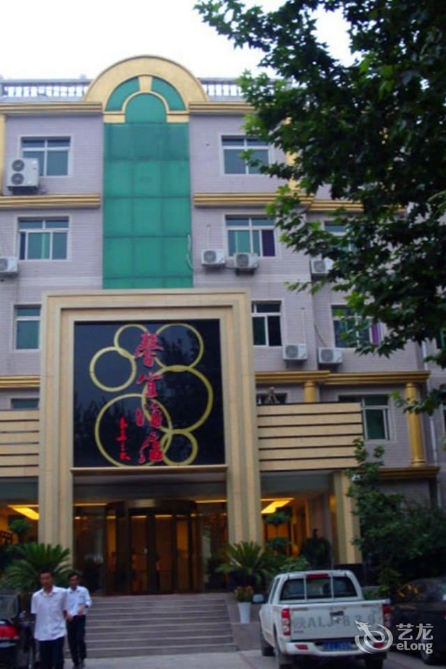 西安馨宜连锁酒店(万寿路店)