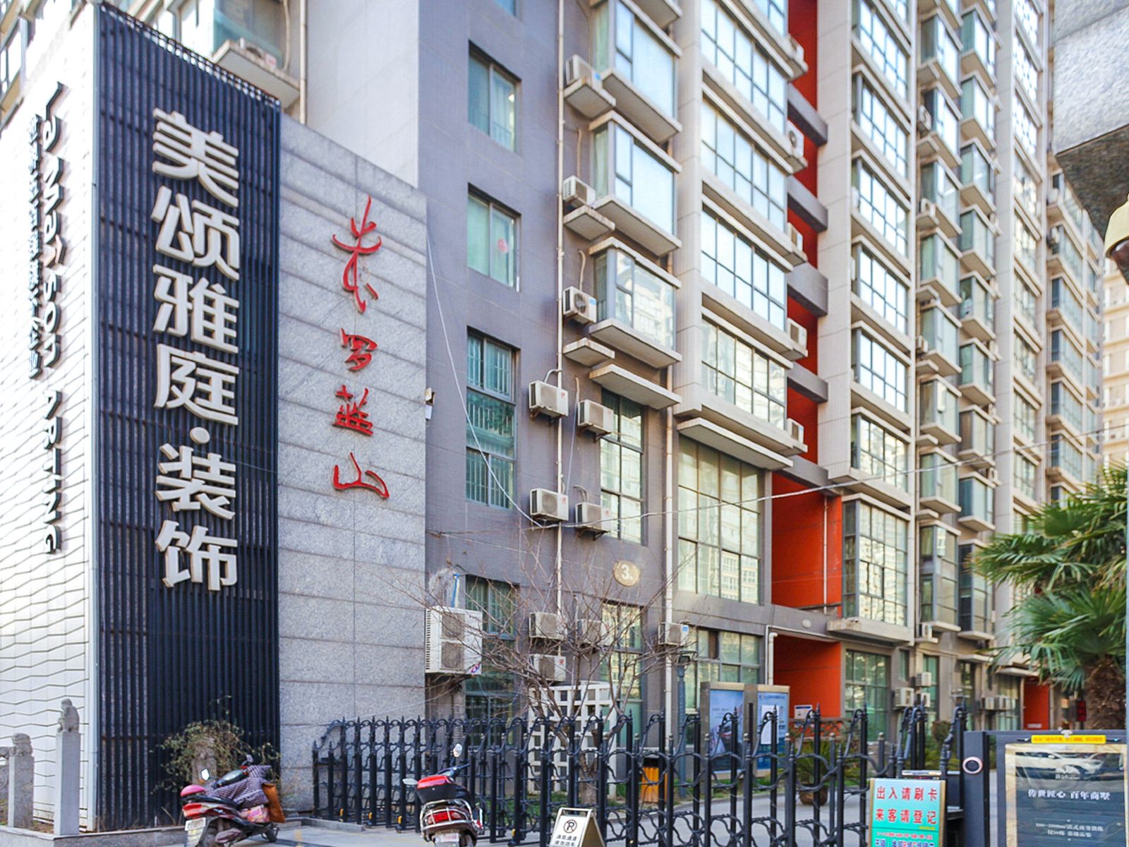 其他