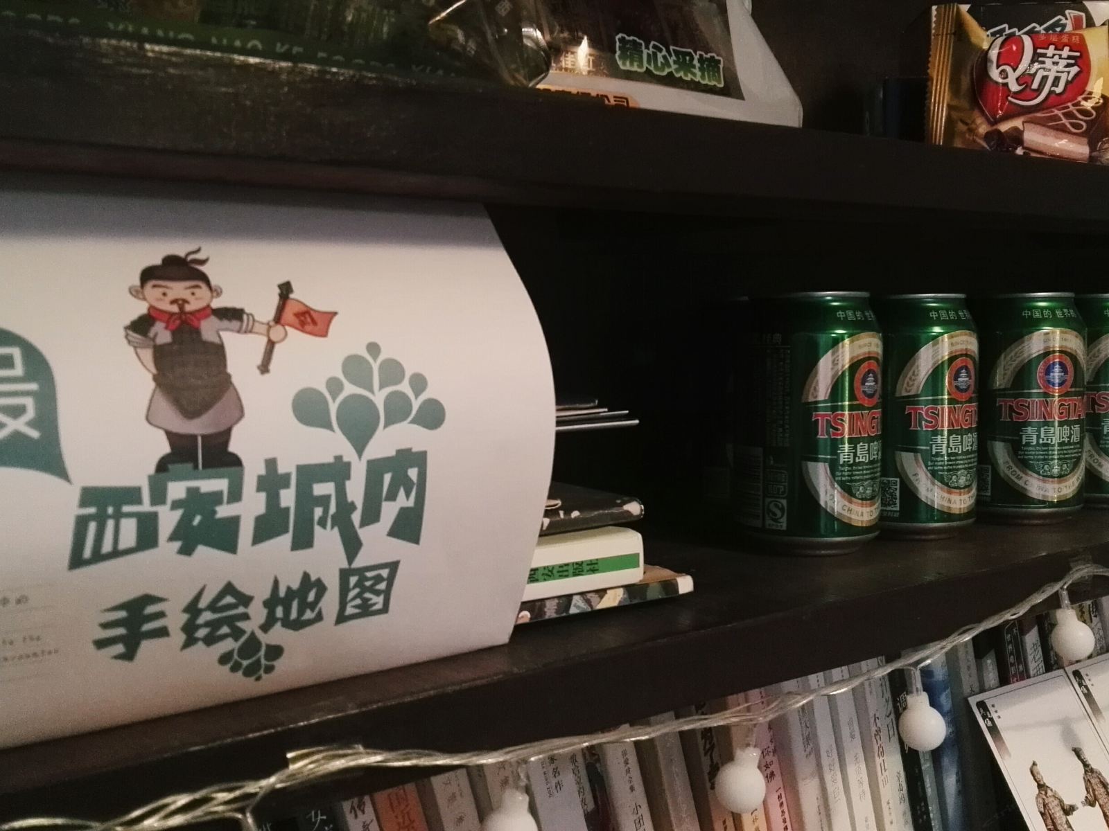 其他