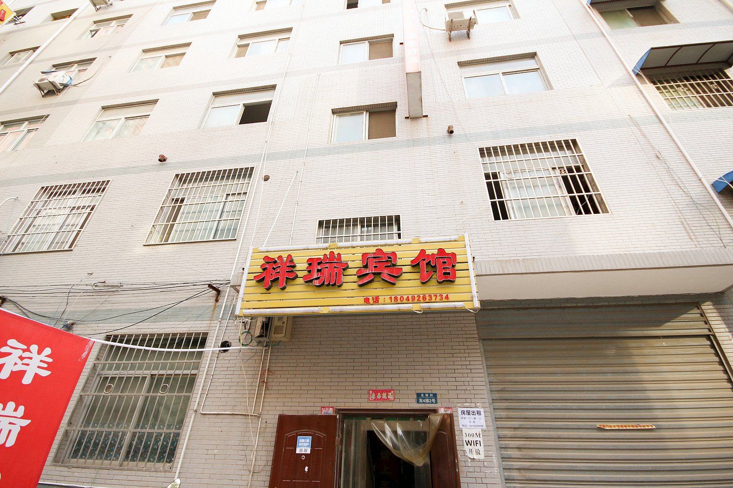 西安小时代公寓(西工大)