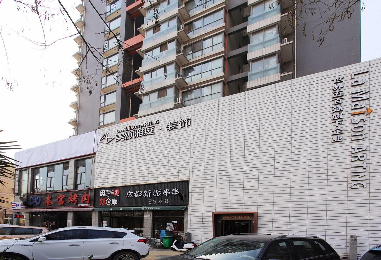 西安紧临地铁西高新现代舒适精品房普通公寓