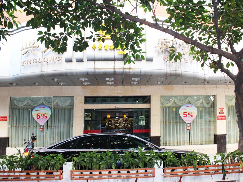 V7连锁酒店(晋江兴龙店)