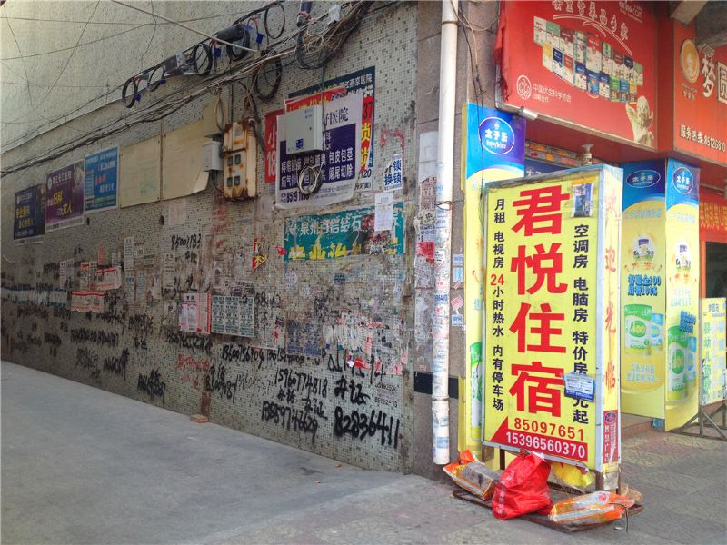 晋江泉州君悦住宿