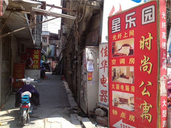 晋江泉州星乐园时尚公寓