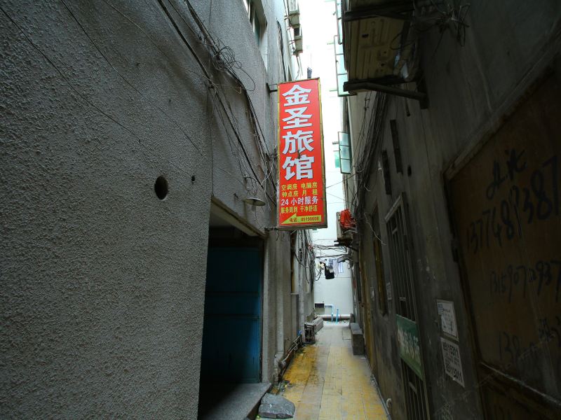 酒店外观