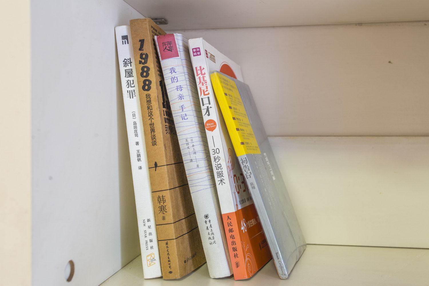 其他