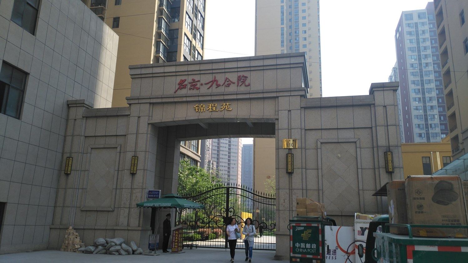 西安可爱多小姐6公寓(4号店)