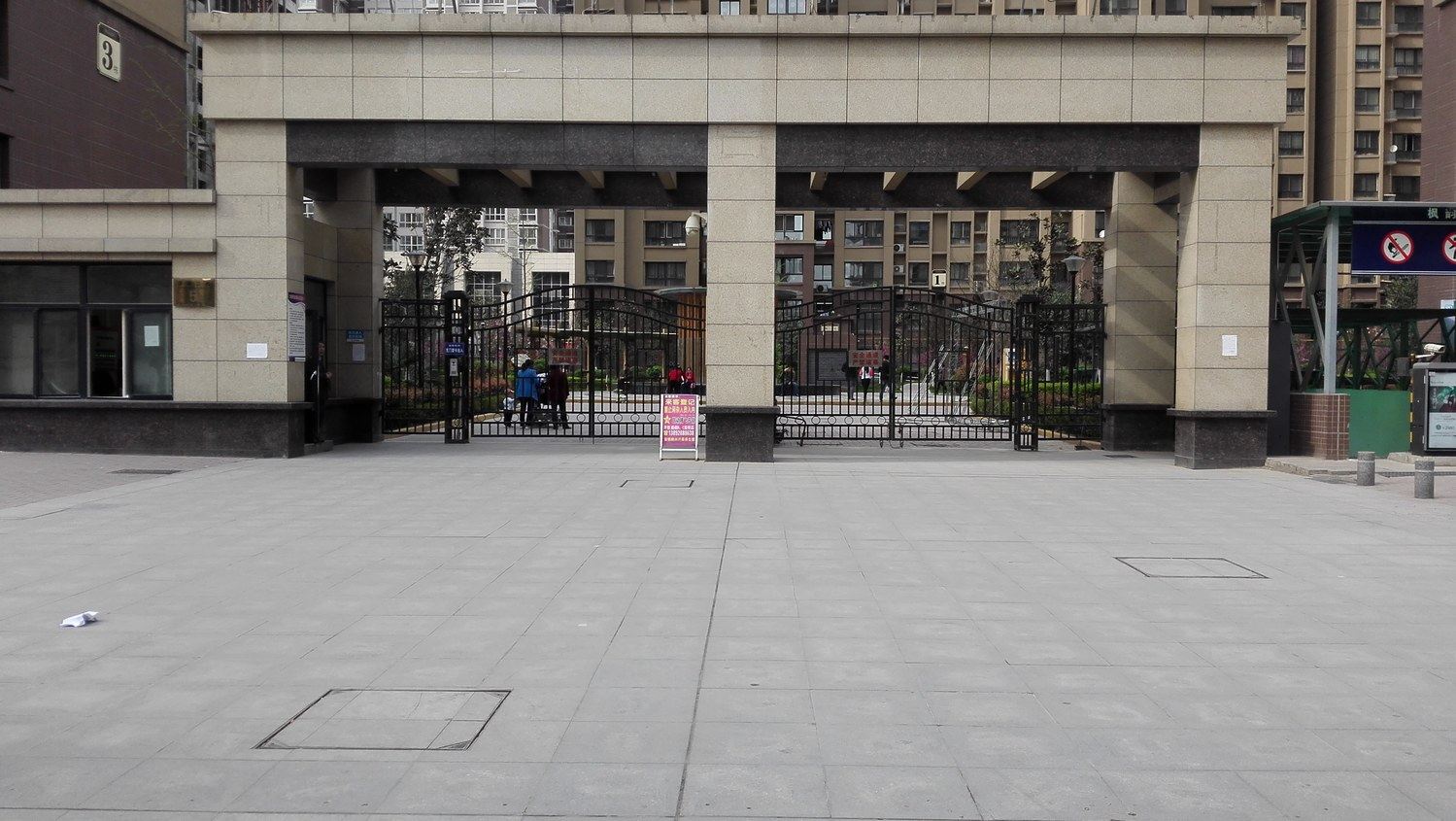 西安时间与空间公寓(2号店)