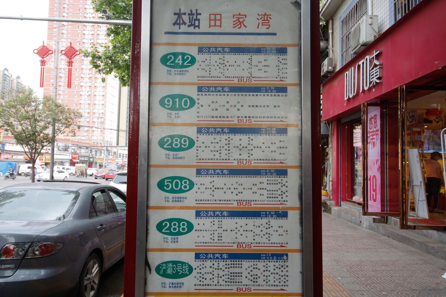其他