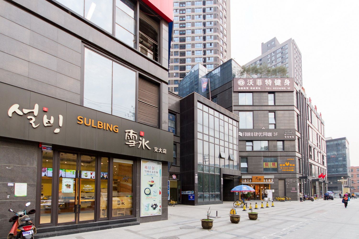 西安苌猛的苌公寓(4号店)