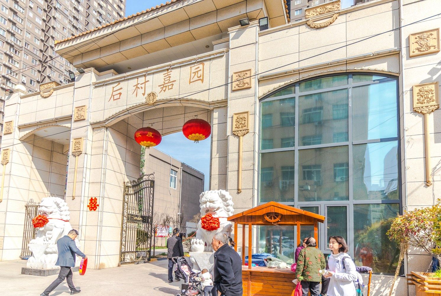 其他