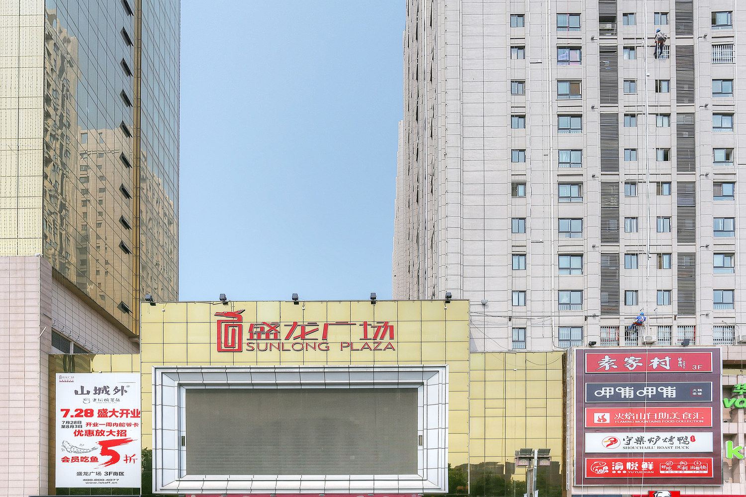 其他