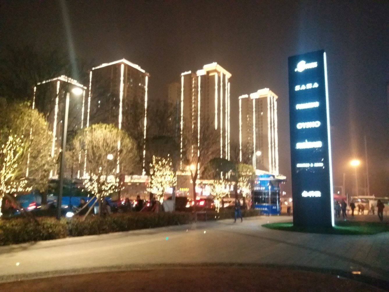 其他