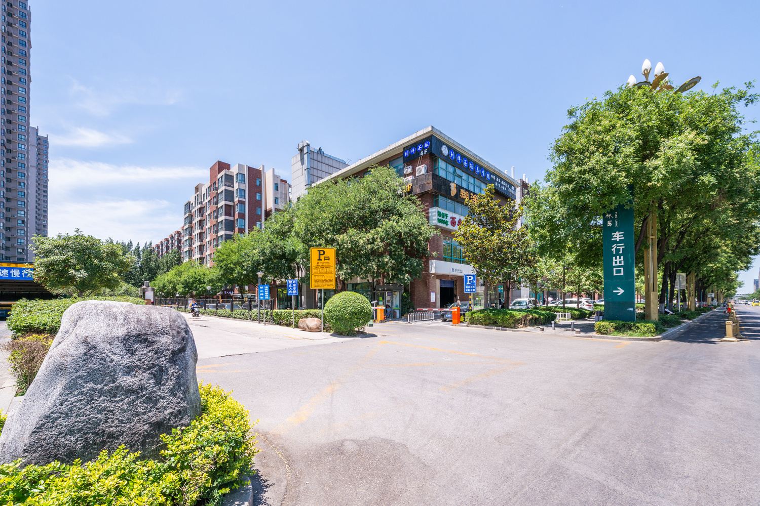 西安张岳公寓