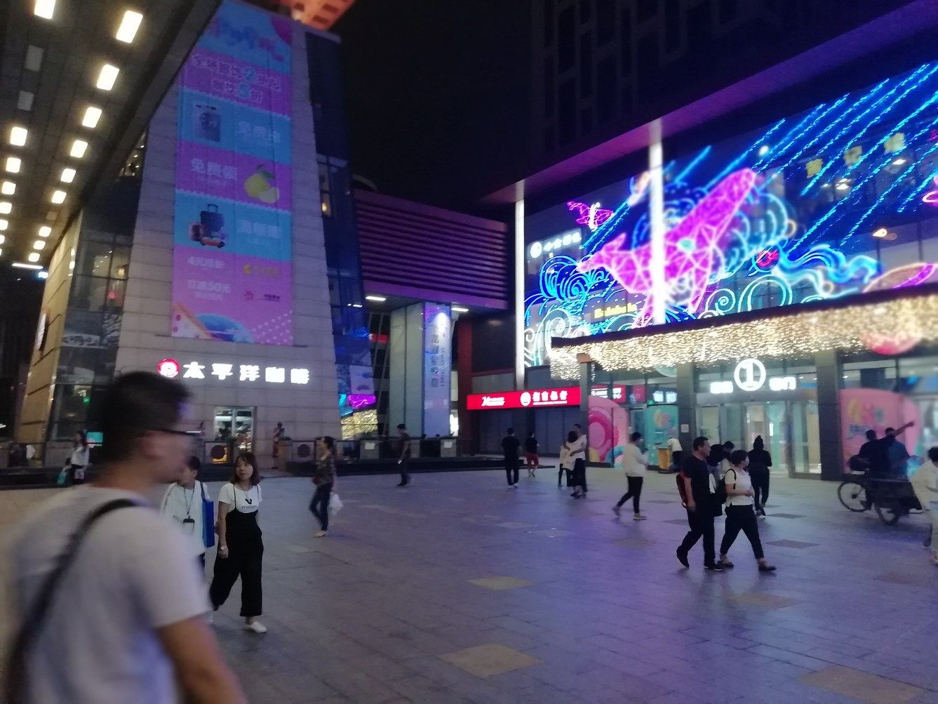 其他