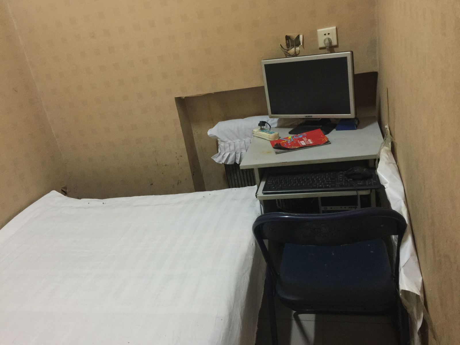 普通间
