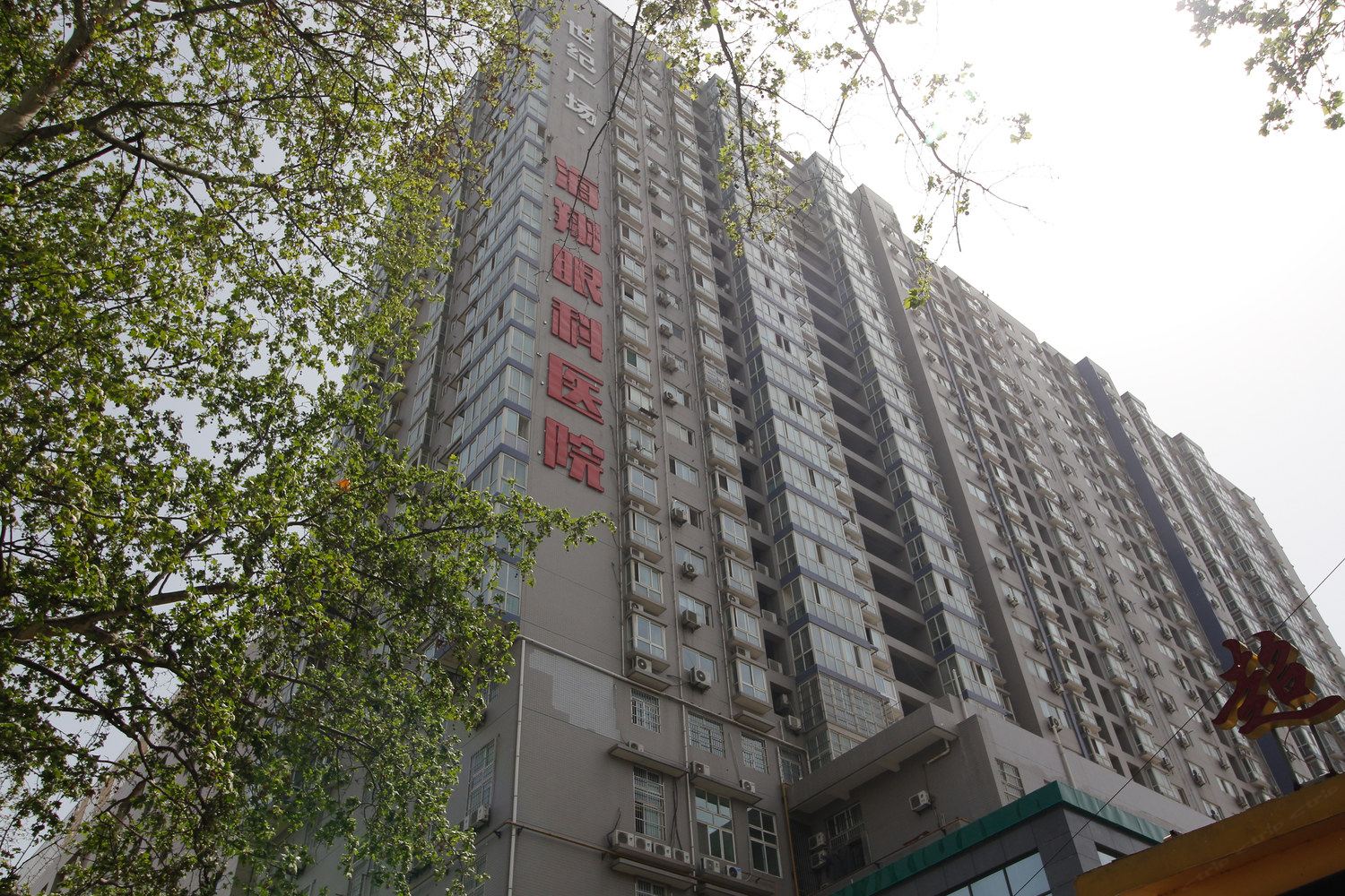 西安小金花公寓酒店(11号店)