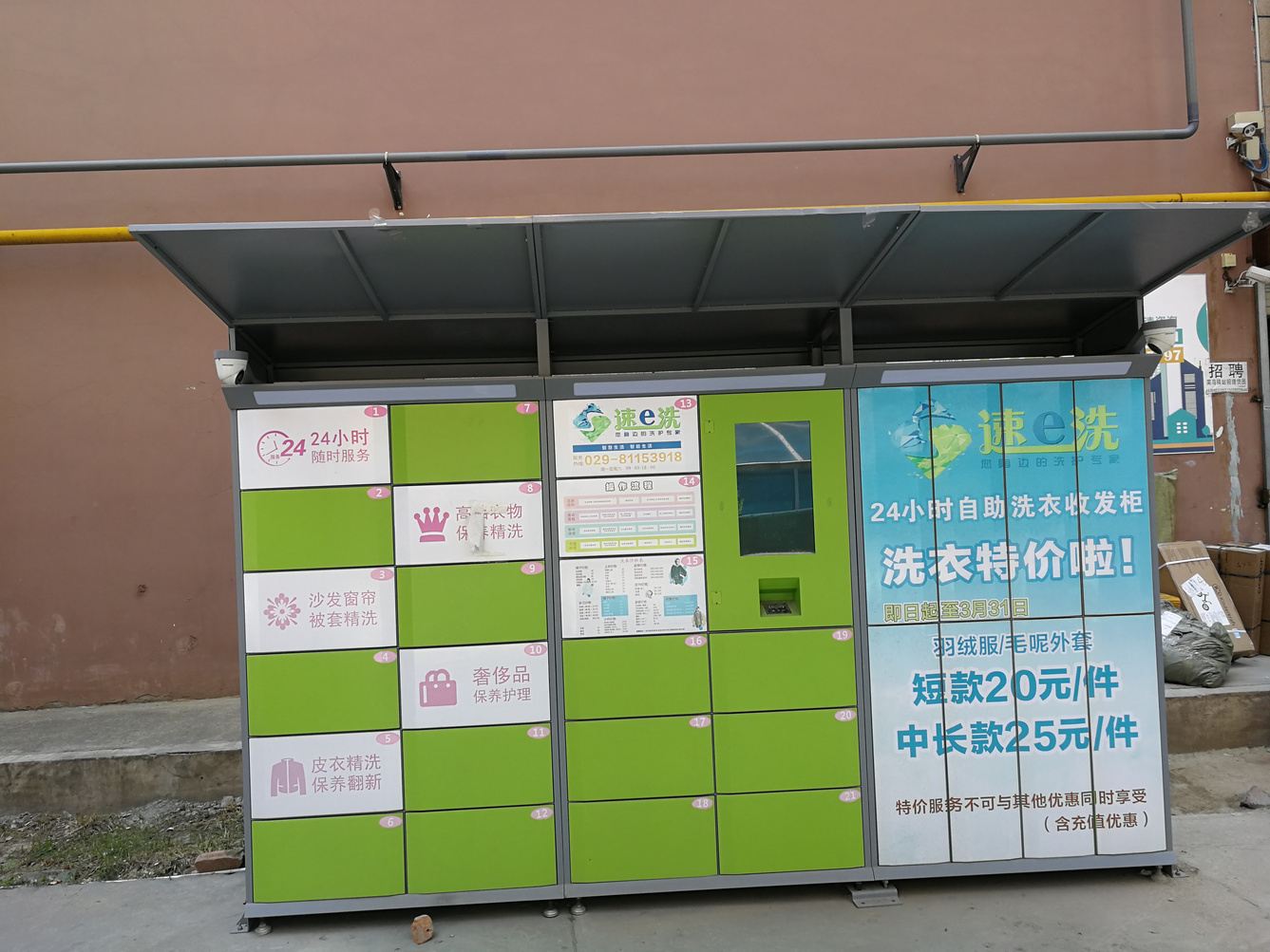 其他