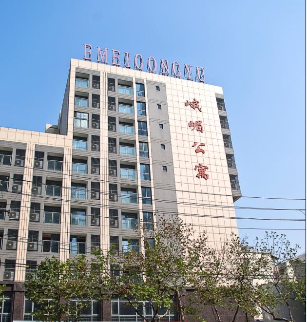 南京峨嵋公寓