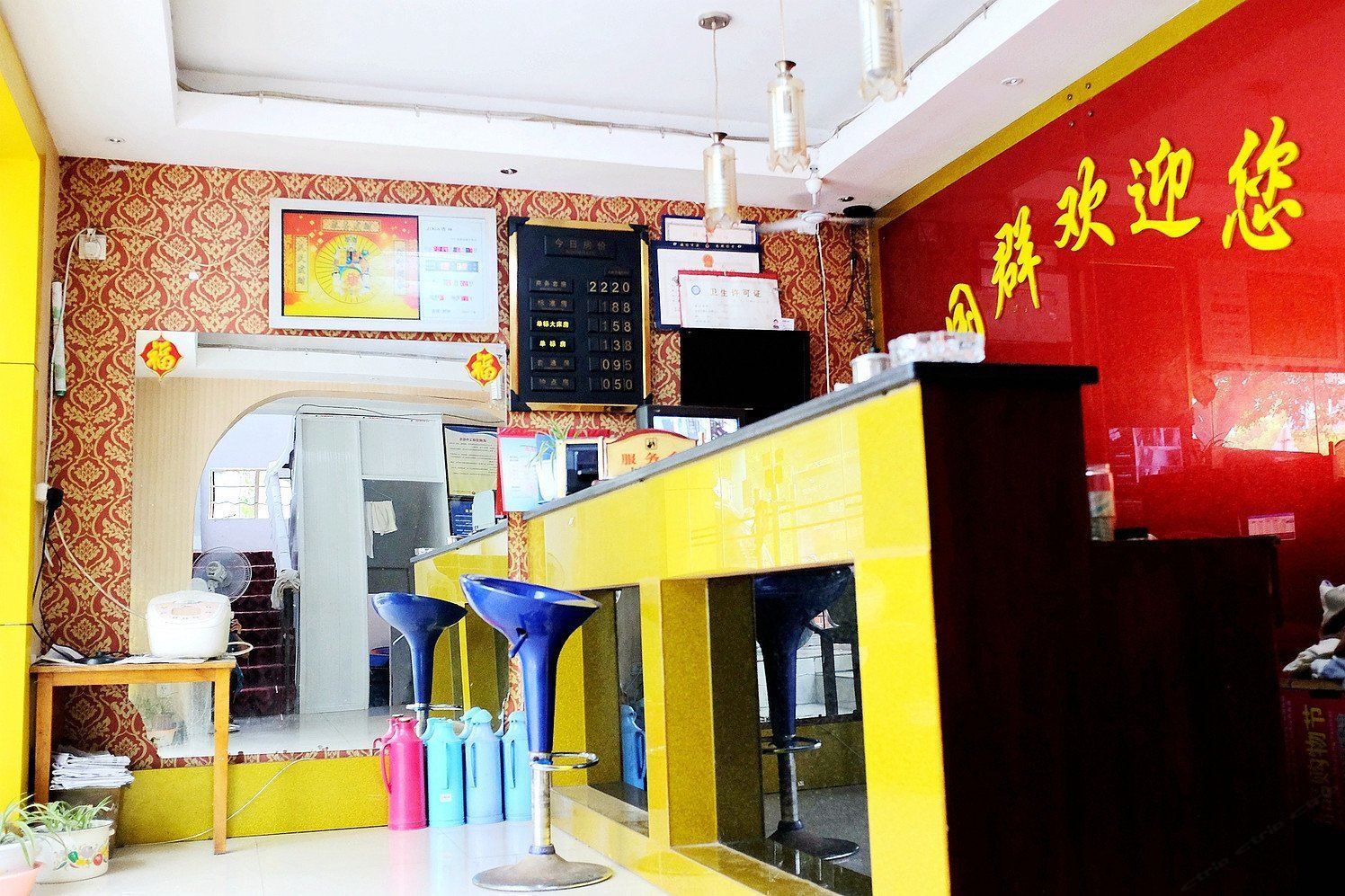 公共区域