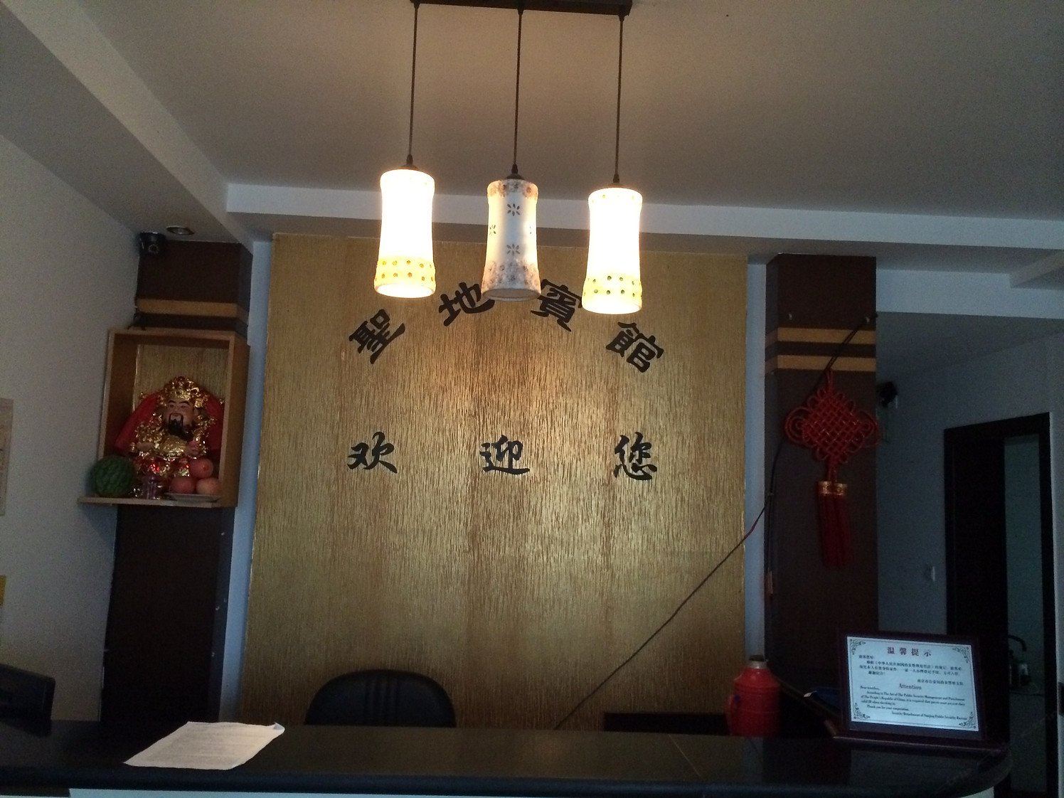 公共区域