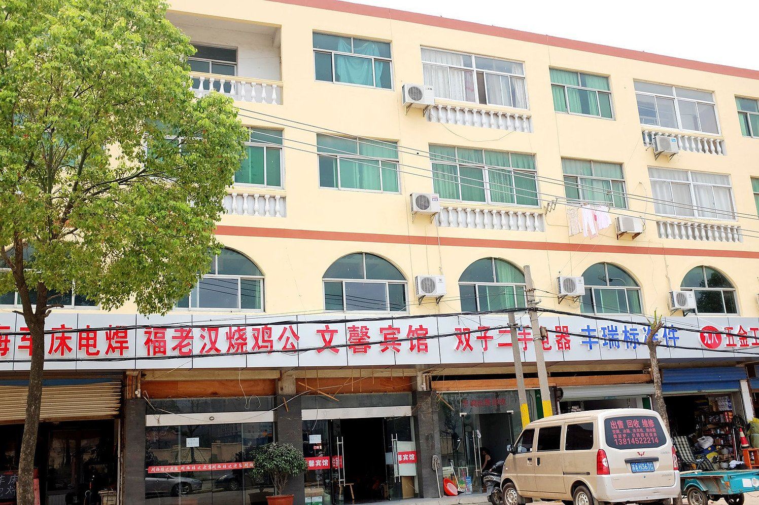 南京文馨宾馆