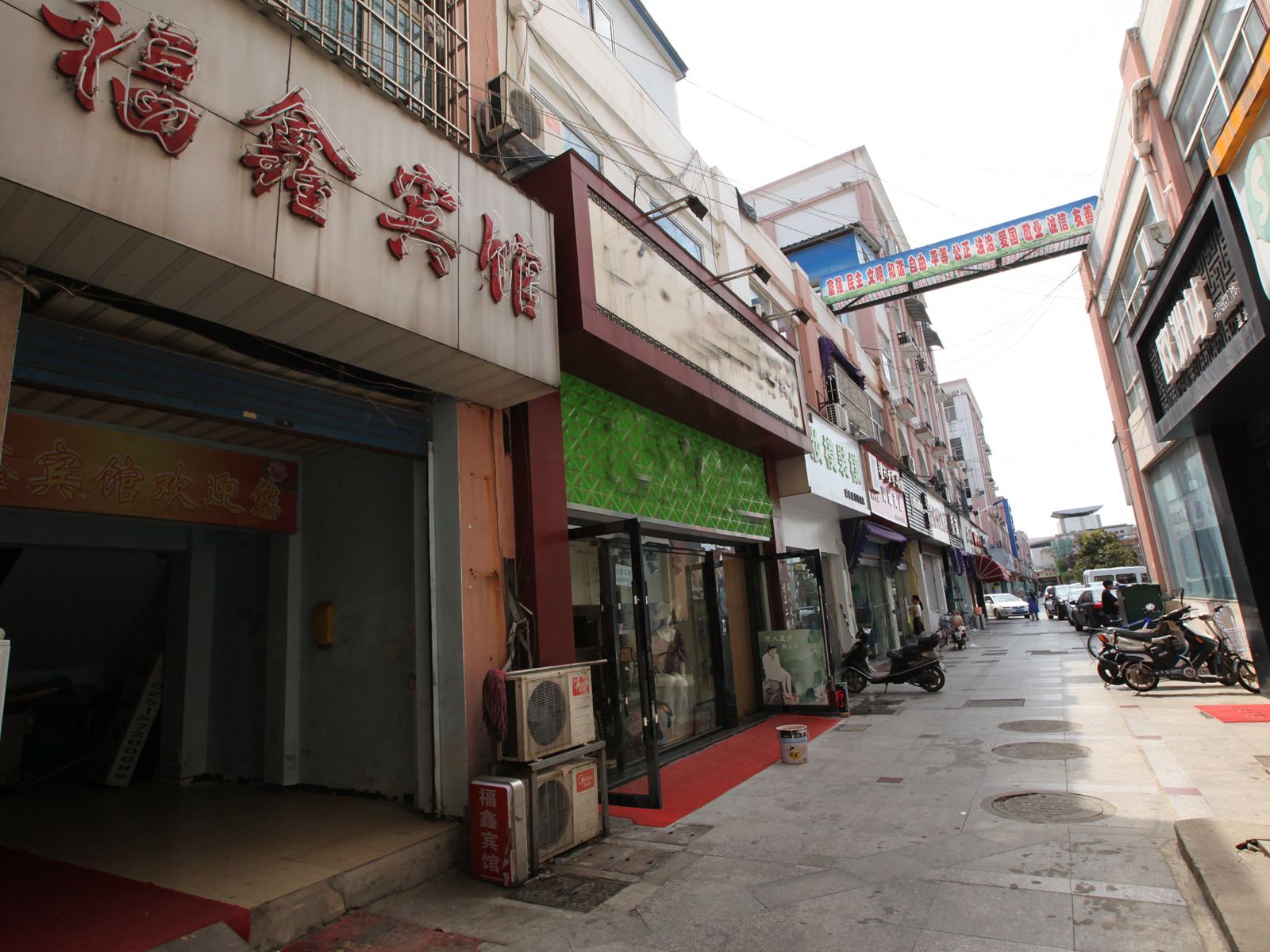 南京福鑫宾馆