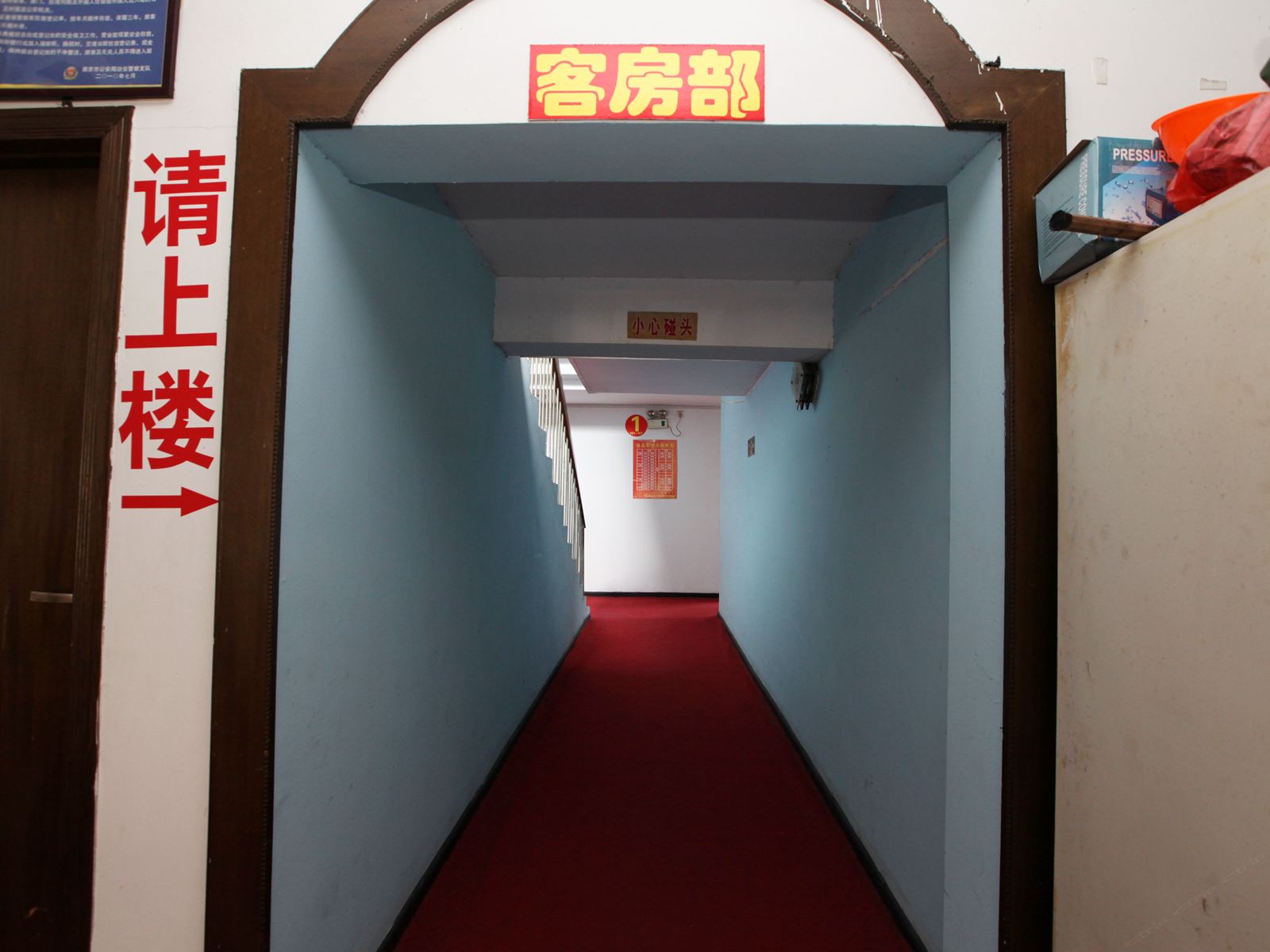 公共区域
