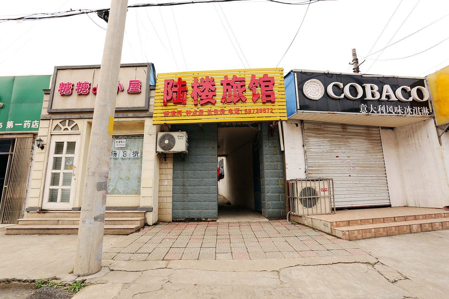 南京陆楼旅馆