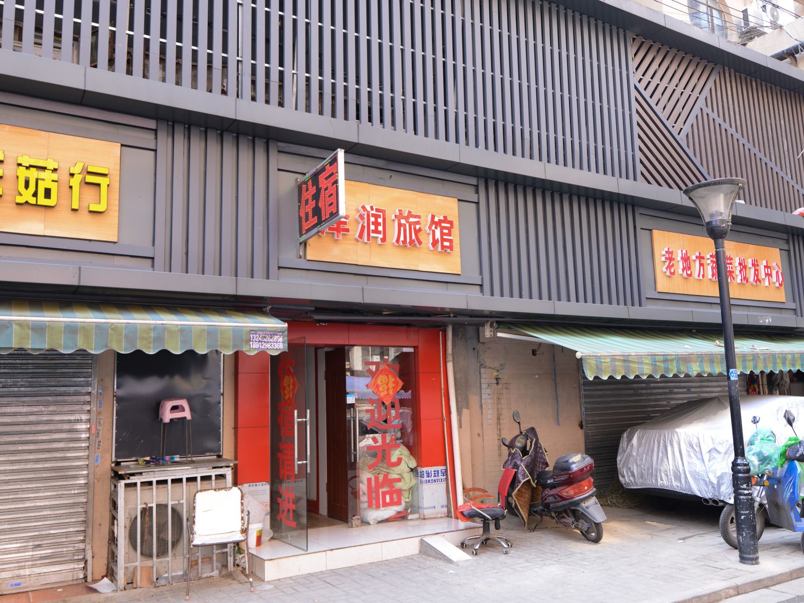 外观