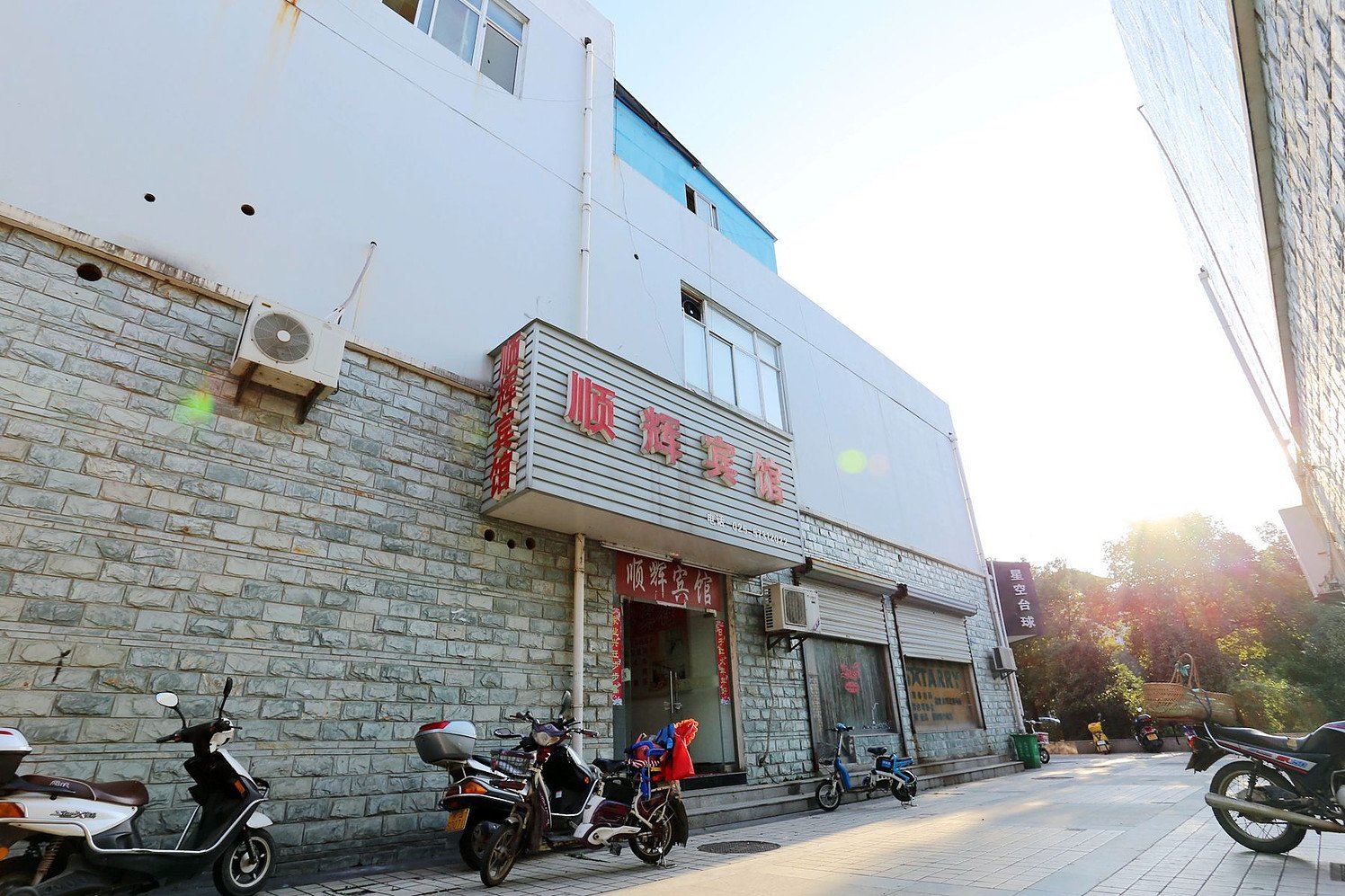 南京高淳顺辉宾馆