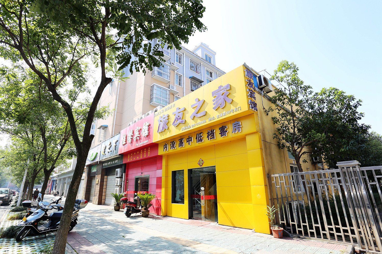 南京高淳旅友之家宾馆