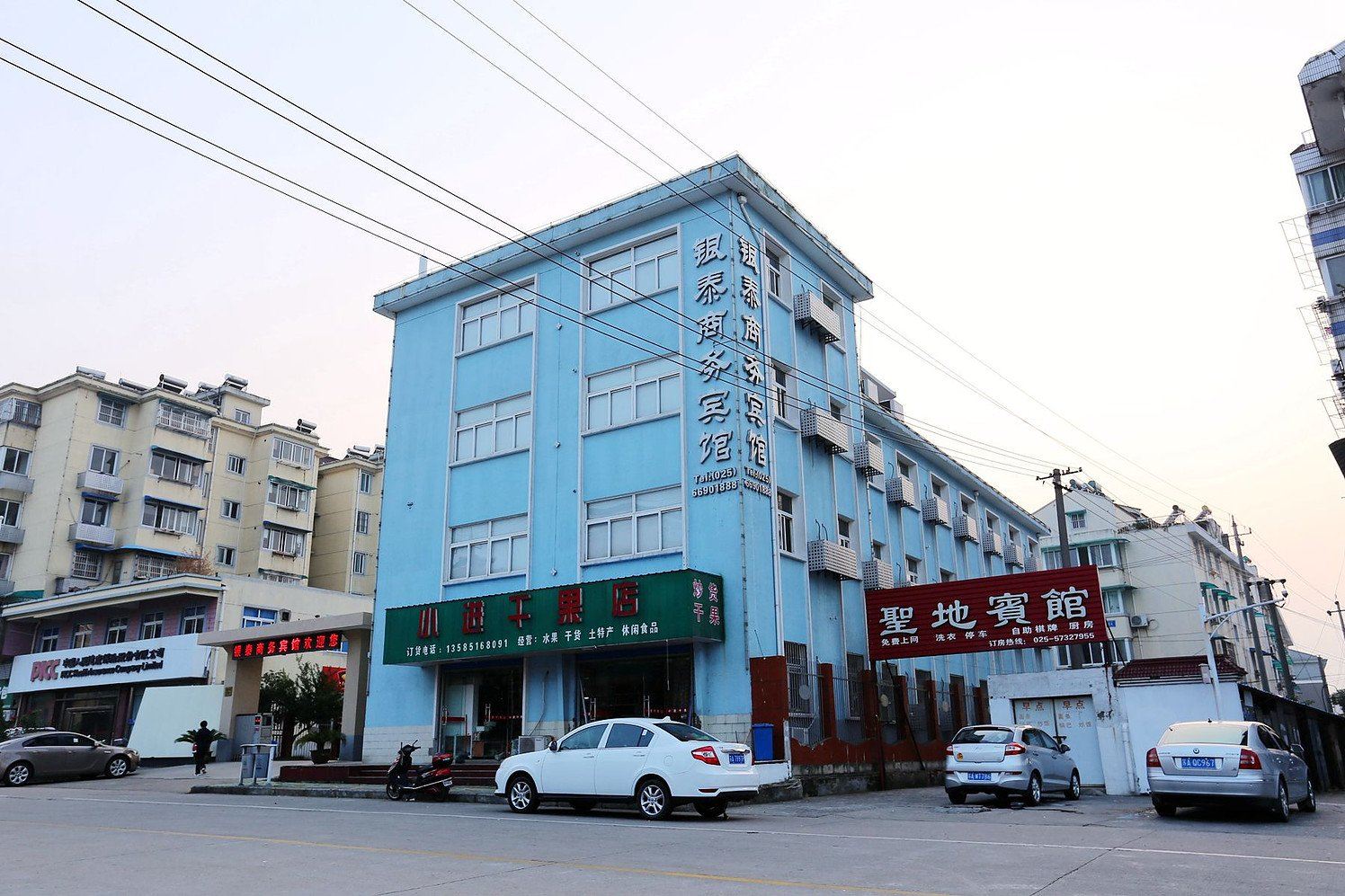 南京圣地宾馆