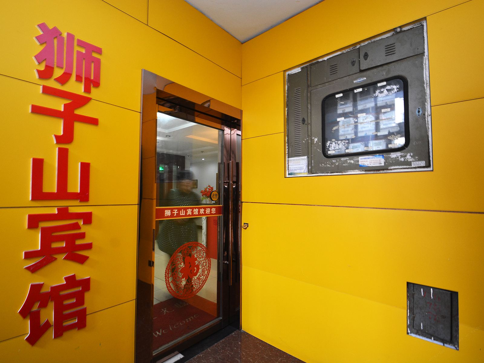 公共区域