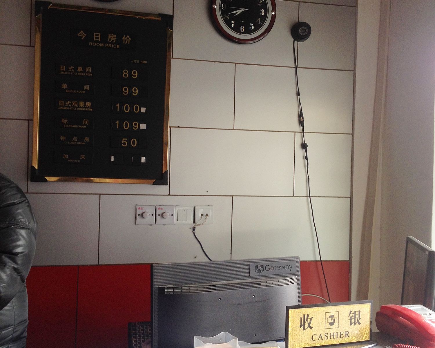 公共区域