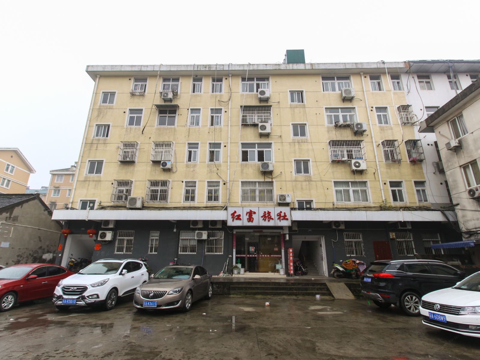 南京红富旅社