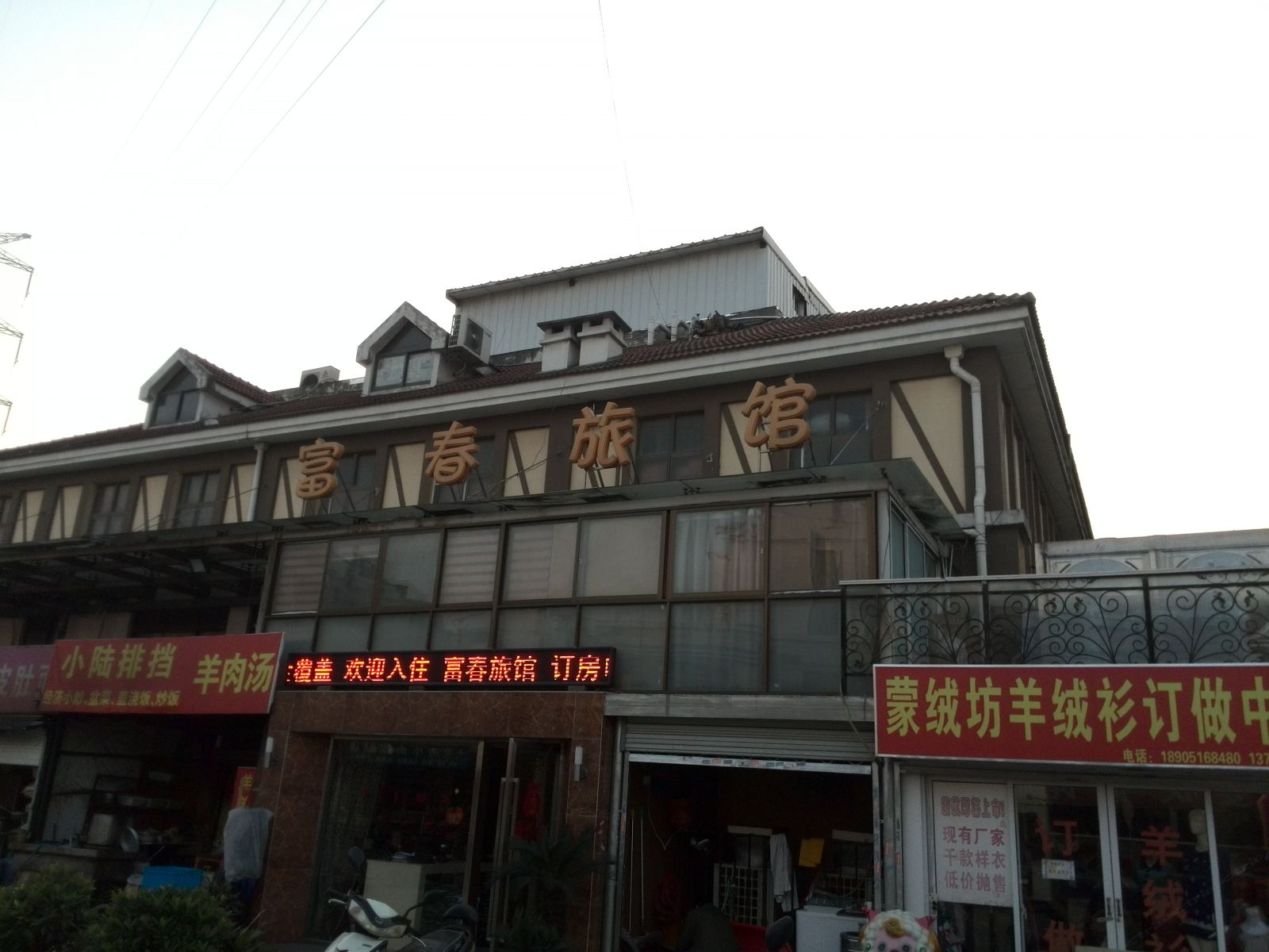 外观