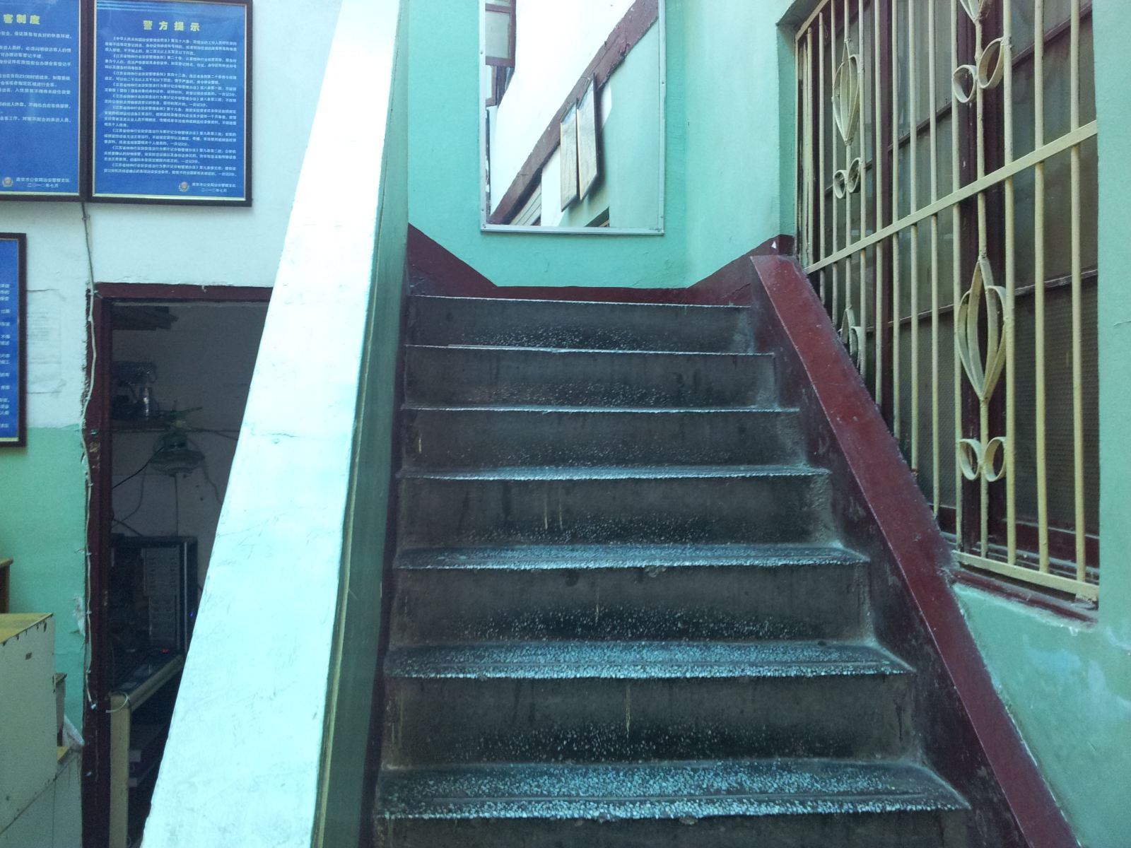 公共区域