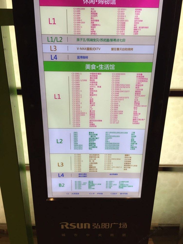 其他