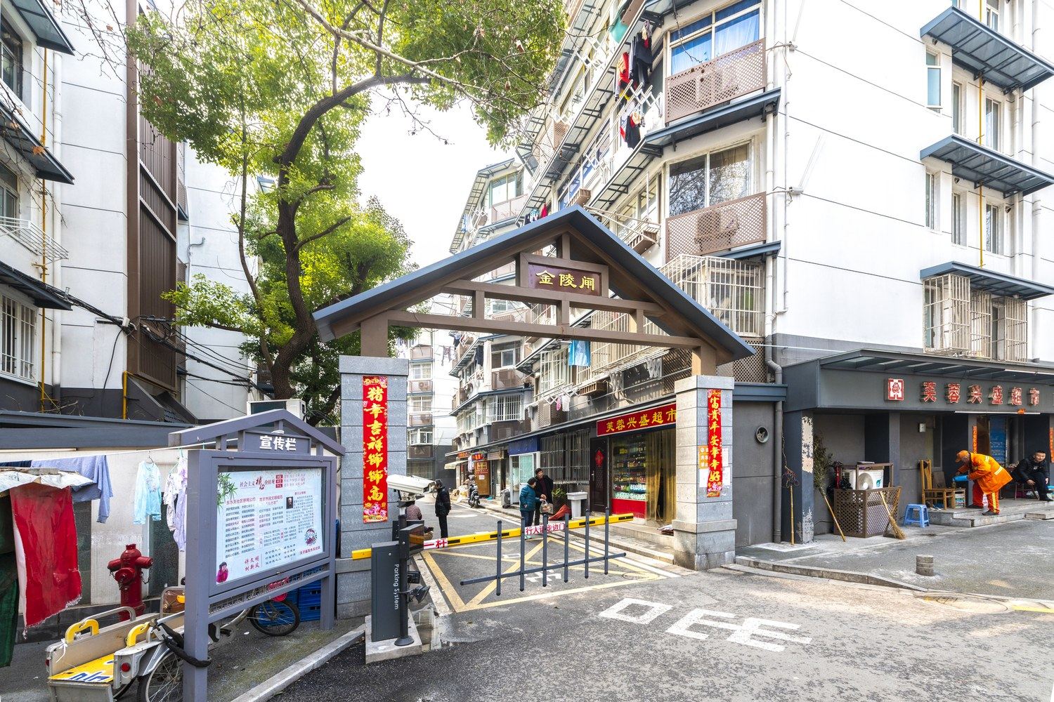 南京火狐民宿NO.8
