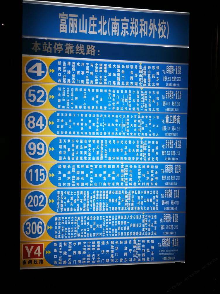 其他