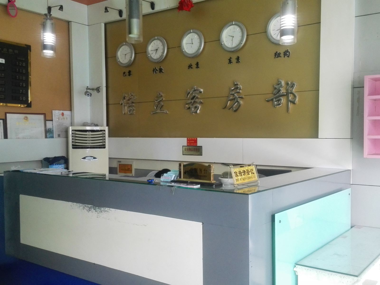 公共区域
