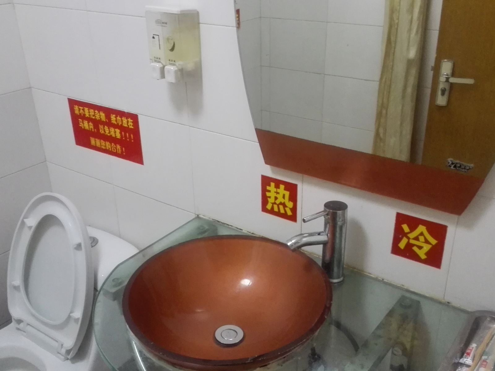 其他
